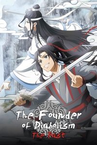 Season 1: The Past Poster