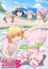 Cute High Earth Defense Club LOVE! LOVE! Poster