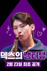 Dex's Fridge Interview Season 2 Poster