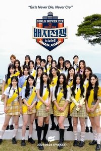 Badge War 2: Girls Never Die Poster