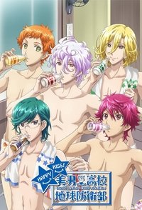 Cute High Earth Defense Club Happy Kiss! Poster