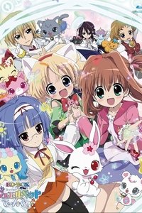 Jewelpet Twinkle Poster
