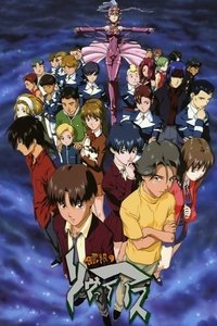 (us) season 1 Poster