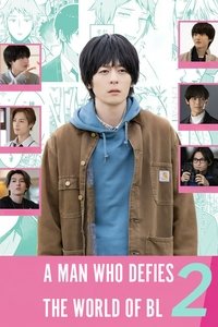 A Man Who Defies the World of BL 2 Poster