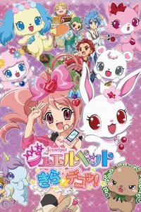 Jewelpet Kira Deco! Poster