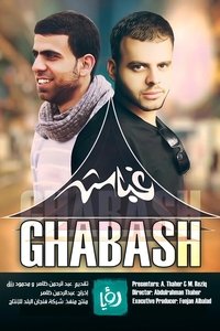 Ghabash 2016 Poster