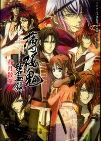Hakuoki Hekketsuroku Poster
