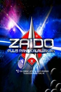 Zaido: Pulis Pangkalawakan Poster