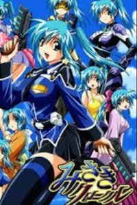 Divergence Eve Poster