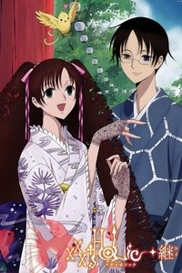 xxxHolic Kei Poster