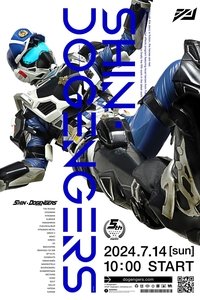 Shin Dogengers Poster