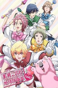 Cute High Earth Defense Club LOVE! Poster