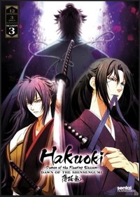 Hakuoki Reimeiroku Poster