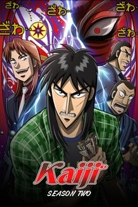 Kaiji: Against All Rules Poster