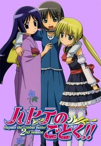 Hayate the Combat Butler!! Poster
