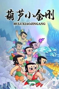 Calabash Little Diamond Poster