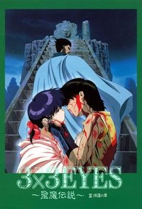 3x3 Eyes: Legend of the Divine Demon Poster