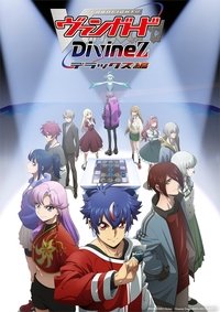 Divinez DELUXE Arc Poster