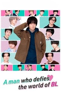 A Man Who Defies the World of BL Poster