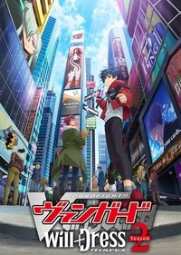 will+Dress Season 2 Poster