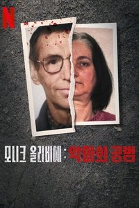 Limited Series Poster