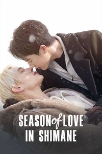 Season of Love in Shimane Poster