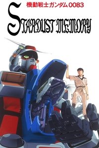 Mobile Suit Gundam 0083: Stardust Memory Poster