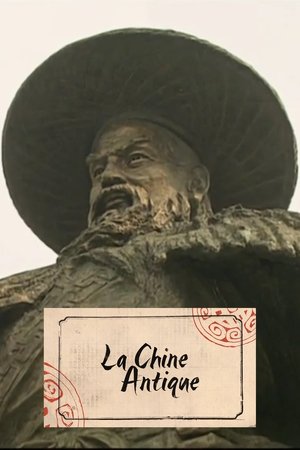 La Chine antique