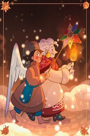 Правда & Кривда