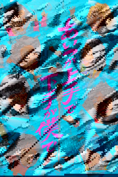 He Is Good and Bad Is Me