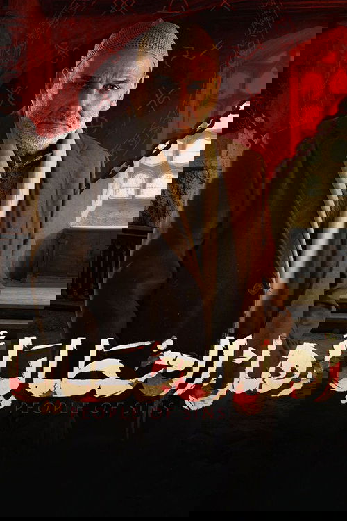 The People of the Sin