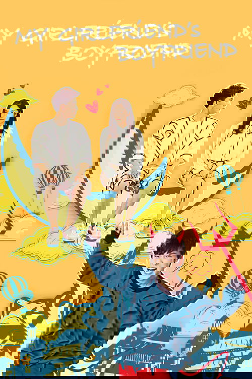 My Girlfriend's Boyfriend