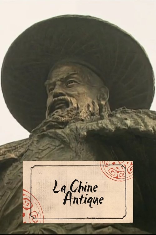La Chine antique