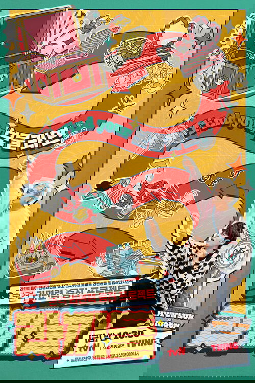 The Idol Ramyeonators