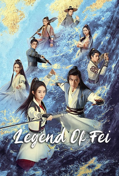 Legend of Fei