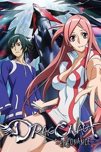 Dragonaut: The Resonance Poster