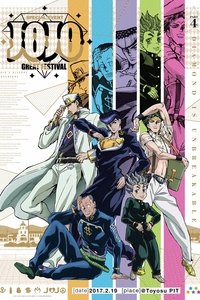 Diamond Is Unbreakable Poster