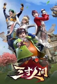 Season 1 Poster