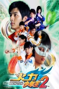 Blazing Teens 2 Poster