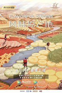 Flavorful Origins: Yunnan Poster
