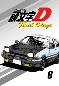Final Stage Poster