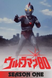 Season 1 Poster