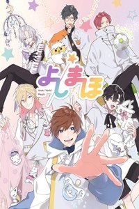 Season 1 Poster