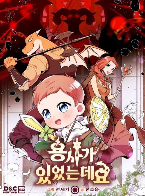 So You're Raising a Warrior