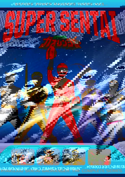 Hyakujuu Sentai Gaoranger